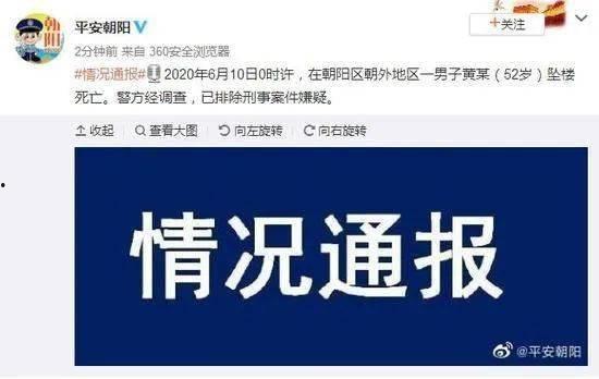 如何看最新爆料新闻,深度解析新闻背后的真相